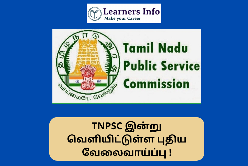 TNPSC JSO Recruitment 2023