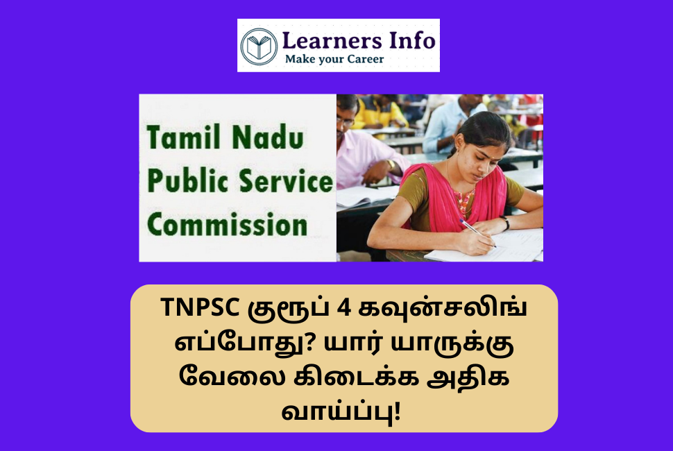  TNPSC Group 4 Counseling and Expected Rank List