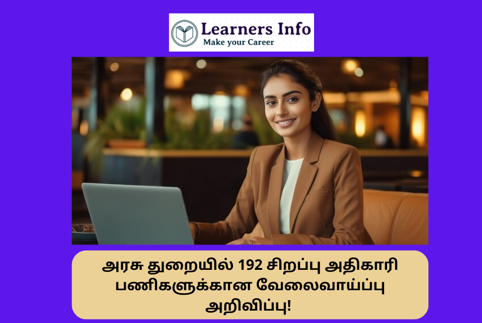 CBI Job Recruitment 2023